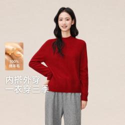 雪中飞 【秋冬内搭】纯色绵羊毛半高领保暖毛衣