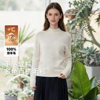 雪中飞 24秋冬保暖半高领毛衣女休闲百搭打底羊毛衫