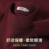 雪中飞 半高领/圆领加厚毛衣男保暖舒适打底上衣舒适柔软
