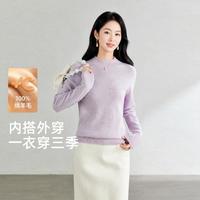 雪中飞 100%绵羊毛 女士羊毛衫