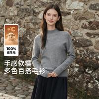 雪中飞 秋冬内搭热卖100%绵羊毛纯色显瘦保暖半高领毛衣女打底羊毛衫