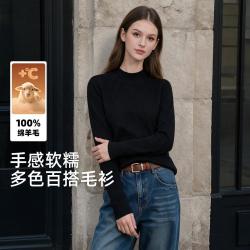 雪中飞 秋冬内搭热卖100%绵羊毛纯色显瘦保暖半高领毛衣女打底羊毛衫