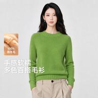 雪中飞 秋冬内搭热卖100%绵羊毛纯色显瘦保暖半高领毛衣女打底羊毛衫