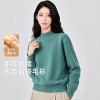 雪中飞 秋冬内搭热卖100%绵羊毛纯色显瘦保暖半高领毛衣女打底羊毛衫
