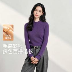 雪中飞 【打底毛衣】安可拉红绵羊毛半高领女士内搭