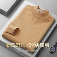 雪中飞 半高领/圆领加厚毛衣男保暖舒适打底上衣舒适柔软