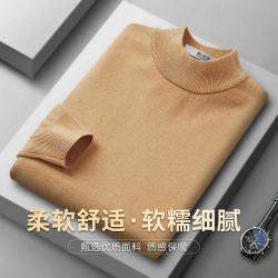 雪中飞 半高领/圆领加厚毛衣男保暖舒适打底上衣舒适柔软