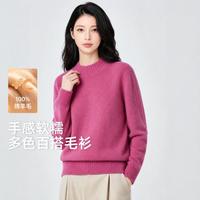 雪中飞 24秋冬100%绵羊毛安可拉红保暖半高领毛衣女打底羊毛衫
