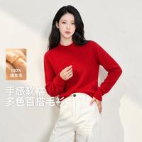 雪中飞 秋冬100%绵羊毛安可拉红保暖半高领毛衣女打底羊毛衫