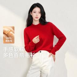 雪中飞 【高领保暖】安可拉红绵羊毛女士打底毛衣
