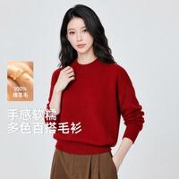 雪中飞 24秋冬100%绵羊毛安可拉红保暖半高领毛衣女打底羊毛衫