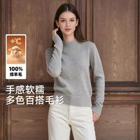 雪中飞 24秋冬100%绵羊毛安可拉红保暖半高领毛衣女打底羊毛衫