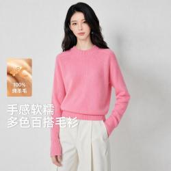 雪中飞 【纯色内搭】绵羊毛保暖半高领女士毛衣