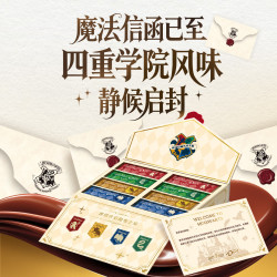 德芙 霍格沃兹巧克力礼盒 183g