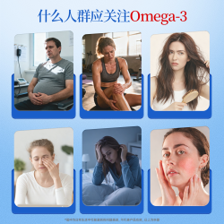 金凯撒 深海鱼油95%高纯浓度omega3成人DHA欧米茄3脂肪酸EPA鱼油