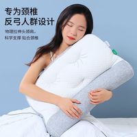 其它 枕头护颈椎专用枕记忆成人家用深度助睡眠学生宿舍抗疲劳牵引 中枕 11cm