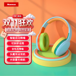 纽曼 TB205 蓝牙头戴式耳机 多巴胺