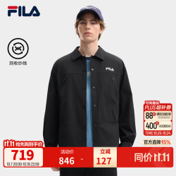 斐乐 外套26秋季新款男士梭织长袖衬衫简约宽松休闲上衣 正黑色-BK XL 180/100A/XL
