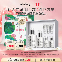 希思黎 全能乳液 升级版 125ml