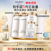 科兰黎 焕白水200ml+面霜50ml礼盒(赠雪藻水200ml+面霜15ml+vc精华6组+面霜5ml*3+金珠6颗)