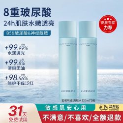 透真 玻尿酸水乳套装控油补水保湿学生护肤化妆品女男士官方旗舰店