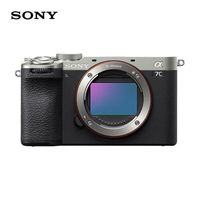 索尼 A7CM2 A7CII 全画幅相机 Vlog神器专业级直播视频