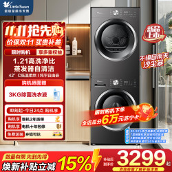 小天鹅 TG10V28T+TH10VH28T