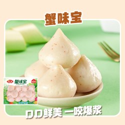 安井 速冻火锅丸子鱼豆腐鱼丸虾滑涮火锅关东煮 多款可选