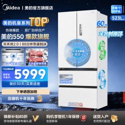 美的 MR-550WUFIPZE