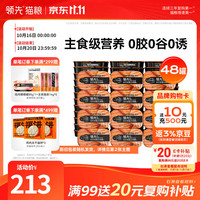 领先 猫主食罐  鸡肉三文鱼48罐