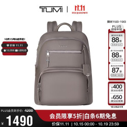 TUMI VOYAGEUR 女士双肩包 锌色 04843833ZNCO