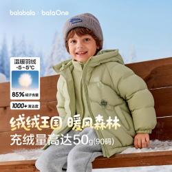 巴拉巴拉 三防一衣三穿宝宝婴幼儿童羽绒服男童女童冬新款短款2件套厚外套