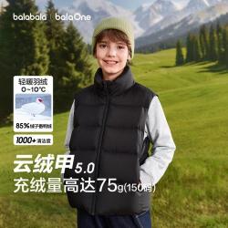 巴拉巴拉 三防中大童小童儿童羽绒服男童女童羽绒马甲冬季新款校服内搭神器