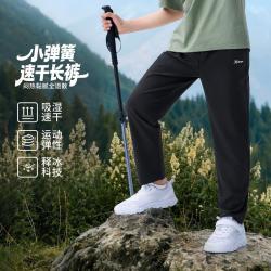 特步 小弹簧吸湿速干男童女童运动长裤