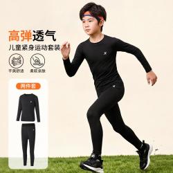 特步 儿童服运动套装男童篮球训练服