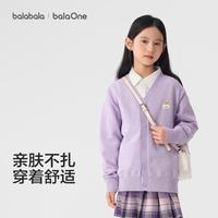 巴拉巴拉 百搭开衫中大童儿童毛衣男童女童春秋款开衫小宝宝毛衣针织衫上衣