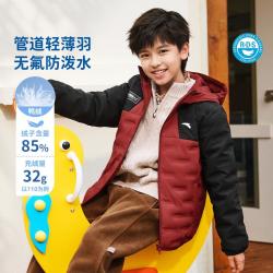 安踏 无氟防泼水管道轻薄羽儿童羽绒服男童26新款女童外套保暖童装