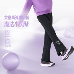 特步 柔软弹性时尚百搭新品女童舒适亲肤显瘦开叉喇叭裤