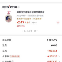 京东商城 石头A30 pro steam 3.0