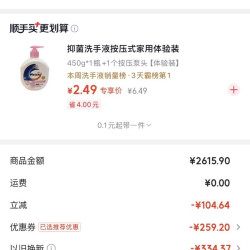 京东商城 石头A30 pro steam 3.0