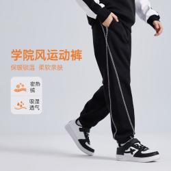 特步 亲肤保暖舒适密热绒休闲百搭男童女童秋季侧边绗线运动针织长裤