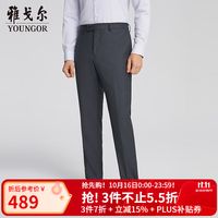 雅戈尔 YOTN217295FIY 纯羊毛格纹西裤 蓝色 34(175/84A)