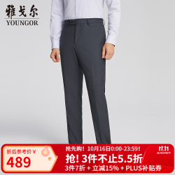 雅戈尔 YOTN217295FIY 纯羊毛格纹西裤 蓝色 34(175/84A)