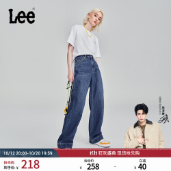Lee A05668 高腰阔腿 中蓝色 24 女士牛仔裤