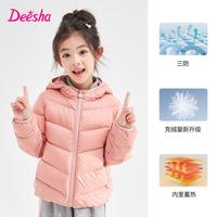 笛莎 女童26秋冬中大童轻薄羽绒保暖外套