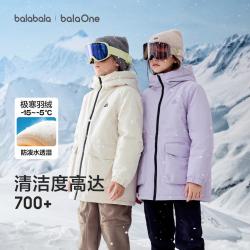 巴拉巴拉 新年极寒防泼水儿童羽绒服男童女童红色滑雪服冬款2025两件套