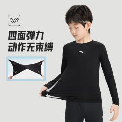 安踏 儿童运动健身衣速干高弹紧身衣男童长袖t恤长t男童秋装安踏童装