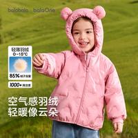 巴拉巴拉 宝宝婴幼儿童羽绒服男童女童冬轻薄短款连帽造型外套2026