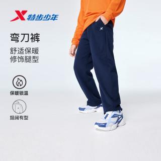 特步 简约风 儿童运动长裤