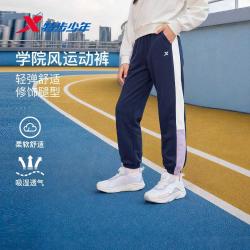 特步 轻薄透气耐穿耐磨 女童针织长裤